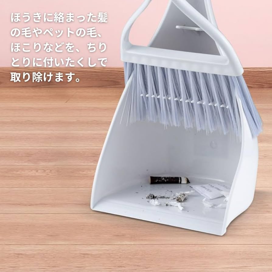 Amazon.co.jp: adelphos ほうき ちりとり セット ミニ 屋内 屋外